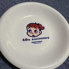 🍩原田治 お皿 オサムグッズ レア ミスドコラボ40thの画像