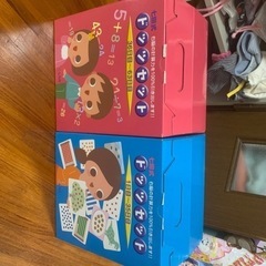 七田式のドッツカード