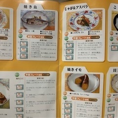 セラミックマルチパン 電子レンジ専用の画像