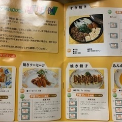 セラミックマルチパン 電子レンジ専用の画像