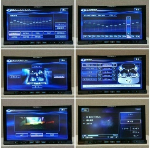 カロッツェリア サイバーナビ AVIC-ZH9990 完動品