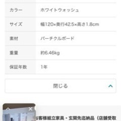 nクリック　天板のみの画像