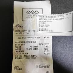 ゲオ　防水Bluetoothスピーカー　GRND-SPK100Q19の画像