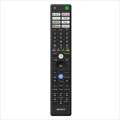 新品未使用品★SONY製★55型液晶テレビ★1年間保証付き