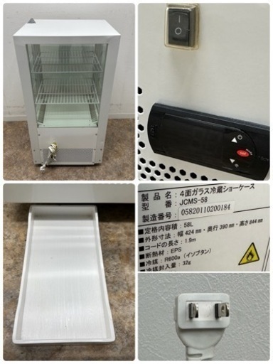 ジェーシーエム　ＪＣＭ　業務用　冷蔵ショーケース　５８Ｌ　ＬＥＤ照明　２０２０年製　ＪＣＭＳ－５８