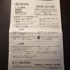ルイスポールセン正規品　PH5クラシックペンダントランプの画像