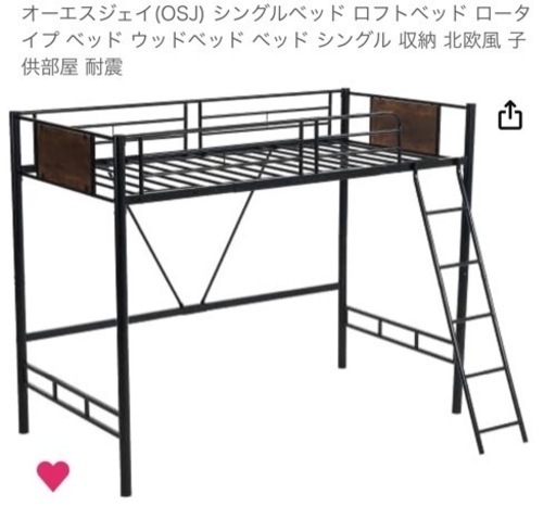 ロスト付きベット