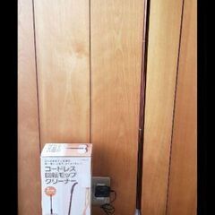 CCP　充電式回転モップ
