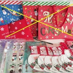 【新品】クリスマス用ラッピング袋おかし袋など多数まとめて