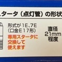LED 蛍光灯 20w形 直管 led直管蛍光灯T8 58cm G13口金 20W形相当 FL20S 直管LEDランプ 昼光色  水槽の画像
