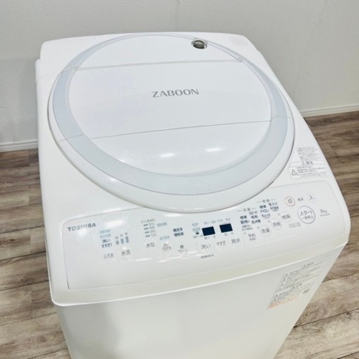 ♦️TOSHIBA a1853 洗濯機 8.0kg 2021年製 10♦️