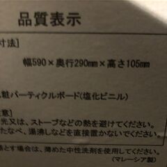 小型のテレビ台をお譲り致しますの画像