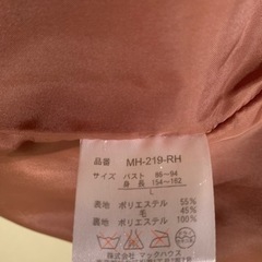 コートLサイズの画像