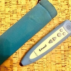 公文　Eペンシル