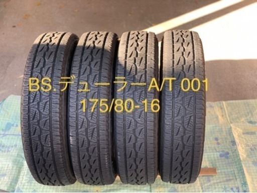 [商談中]バリ山！175/80-16 BSデューラーA/T001 2020年製ジムニー、パジェロミニに！