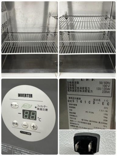 大和冷機　業務用　台下冷蔵庫　３３７L　コールドテーブル　２０１８年製　厨房　飲食店　５１６１CD-EC
