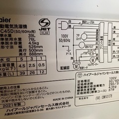 売却済みの画像