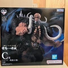 一番くじ ワンピースEX 2体セット