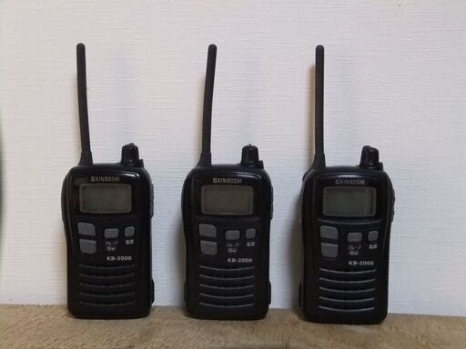 ☆KINBOSHI（金星）20CH特定小電力トランシーバー　KB-2000　3台セット！（現状渡し）☆