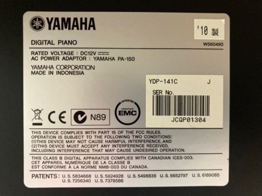 電子ピアノ YAMAHA ARIUS YDP-141