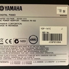 電子ピアノ YAMAHA ARIUS YDP-141の画像