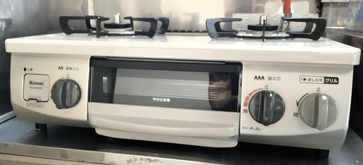 【超美品】リンナイ製 グリル付きガステーブル LPガス用