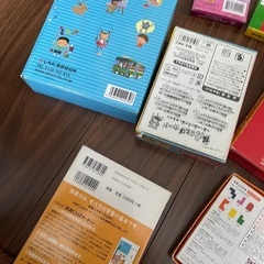 幼児　子供　知育　カードなどセットの画像