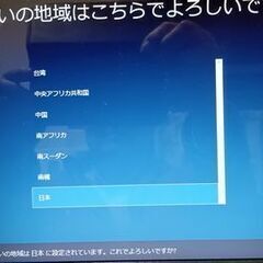 再値下げ！！　DELL　ノートパソコン　Inspiron 3521の画像
