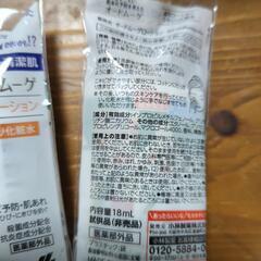 薬用ローション　ふきとり化粧水4本の画像