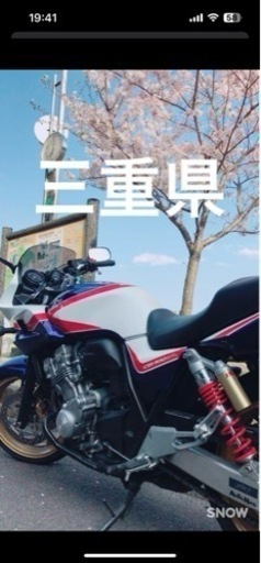 cb400 スーパーボルドール　REVO nc42