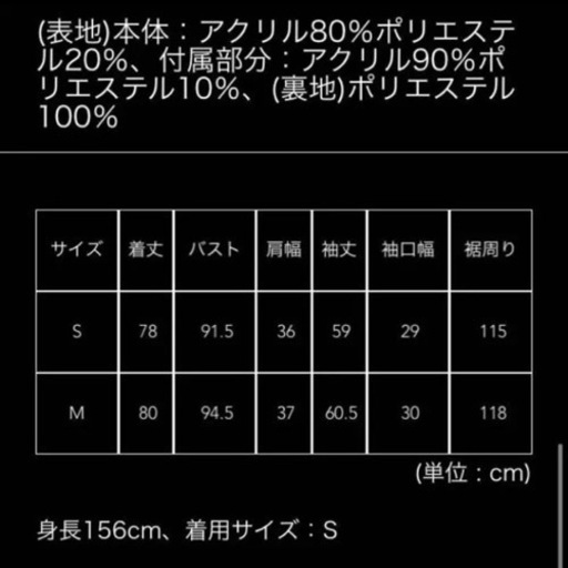 rienda カッティングフェイクファーコート