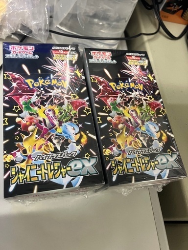 ポケモンカード 2BOX