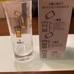ビールグラス5個（無料）の画像