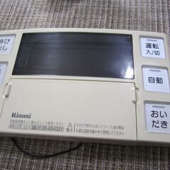 ☆彡　RINNAI　リンナイ　給湯器浴室用リモコン　ＢＣ－２２０　☆彡の画像