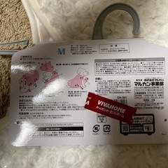マルカン　犬用蓄熱着る毛布　Mサイズの画像