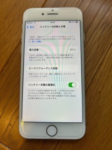 iPhone 8極美品
