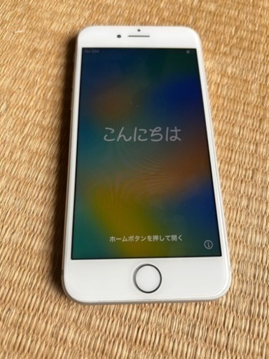 iPhone 8極美品