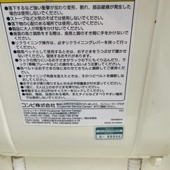 Combi エンジョイミーラックNR PLUS ハイ＆ロースウィングラック　手動の画像