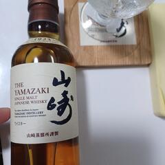 新品未開封　山崎　ウイスキー　1本