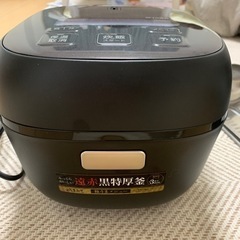 引取り限定★TIGER炊飯器とFrancfrancクッキングポットセットの画像