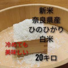 かおりんさま　30キロ2本（玄米）令和5年度　新米　