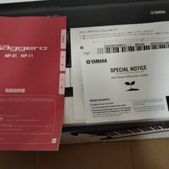 YAMAHA　ピアジェーロ　NP-11 piaggero 動作確認済　交渉中の画像