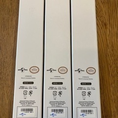 パワーアップバンド 3つの画像