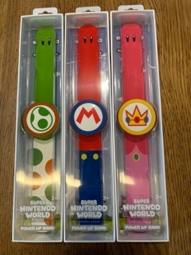 パワーアップバンド 3つ