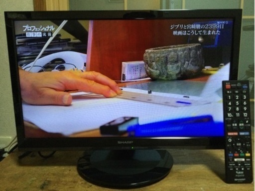 シャープAQUOS液晶テレビ19インチ