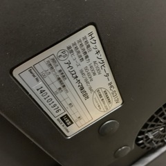 美品 アイリスオーヤマ 3口卓上IH調理器 IHC-S313V 2014年製 専用台座付き IHクッキングヒーターの画像
