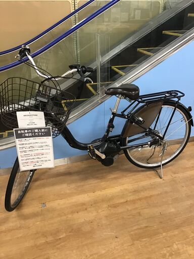 【トレファク神戸新長田】BRIDGESTONの電動自転車入荷しました！【取りに来れる方限定】