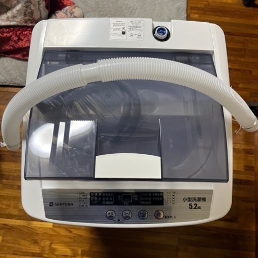 洗濯機 SENTERN