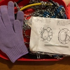 タイヤ　チェーンの画像