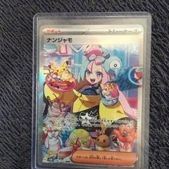 ポケモンカード本日限定